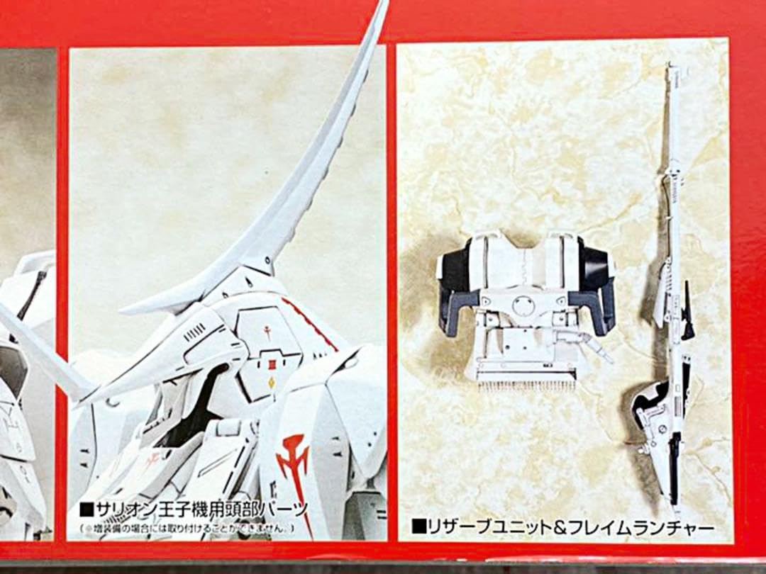 Amazon | wave FSS 1/100 増装備レッドミラージュ フレイム